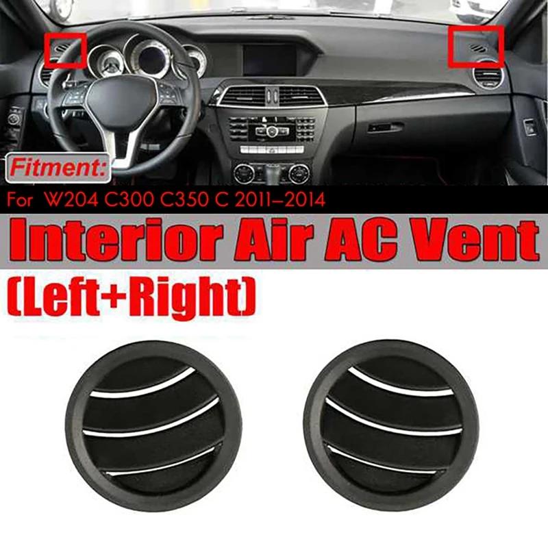 ¿  ǳ Ʈ Ŀ, ޸ W204, C300, C350, C630, C Ŭ 2008 2010, 